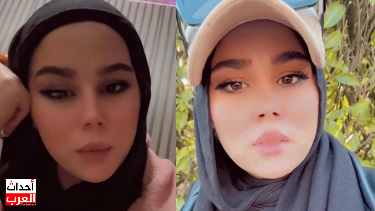 حقيقة الإفراج عن اسيل الكاشف.. وما علاقتها بـ «فضيحة مجد جرادات» اسيل الكاشف ما علاقتها ب فضيحة مجد جرادات