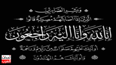رحيل الأمير فيصل بن تركي بن سعود الكبير.. موعد صلاة الجنازة الأمير فيصل بن تركي بن سعود الكبير