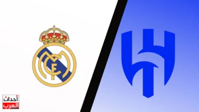 نهاية مباراة الهلال وريال مدريد (1-1) بث مباشر الهلال وريال مدريد يلا شوت
