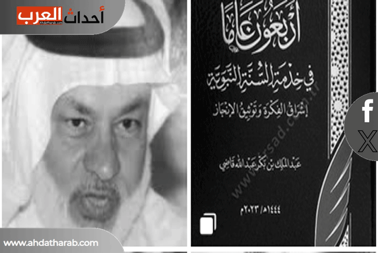 تفاصيل وفاة الدكتور عبدالملك قاضي تفاصيل وفاة الدكتور عبدالملك قاضي