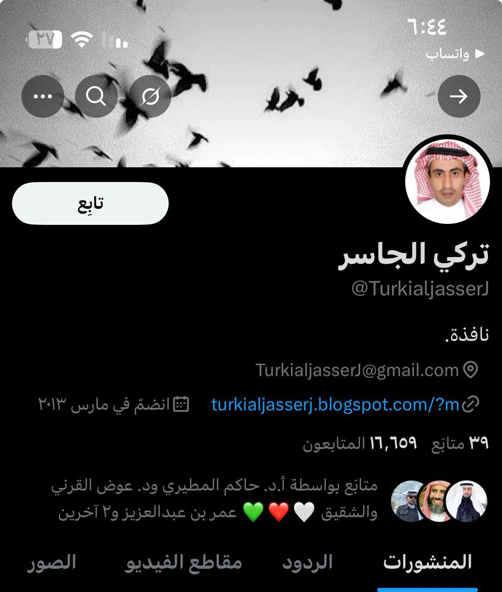 رابط حساب كشكول تويتر لصاحبه الصحفي تركي بن عبدالعزيز بن صالح الجاسر حساب تركي الجاسر تويتر