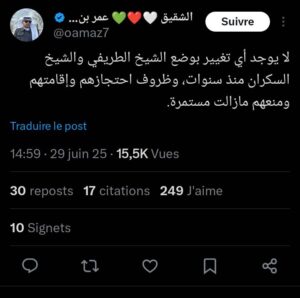 حقيقة الإفراج عن الشيخ عبدالعزيز الطريفي