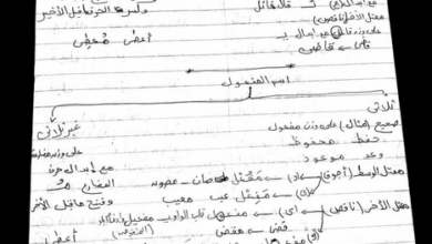 حل امتحان الصرف للصف الثالث الازهري علمي 2025