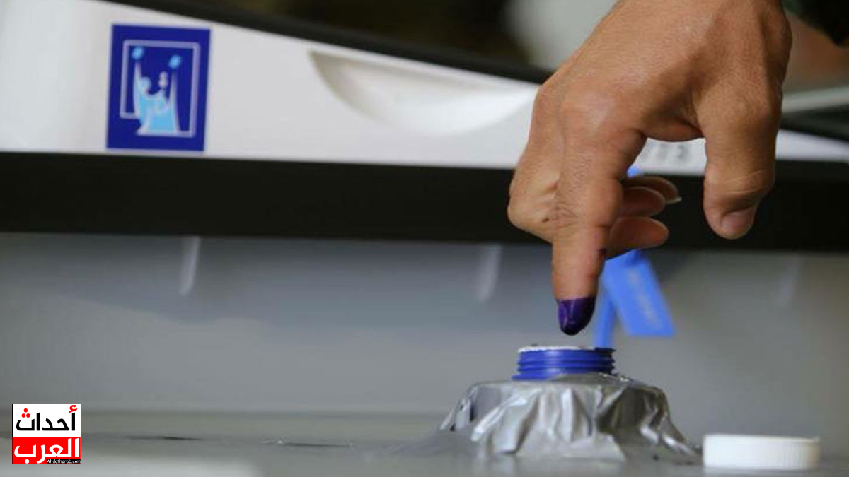 رابط التقديم على المفوضية العليا للانتخابات 2025 كموظف اقتراع رابط التقديم على المفوضية العليا للانتخابات 2025 كموظف اقتراع
