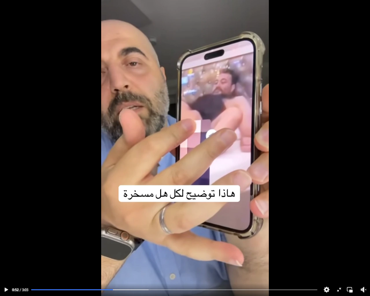 فضيحة مجد جرادات المقطع الذي يبحث عنه الجميع مجد جرادات