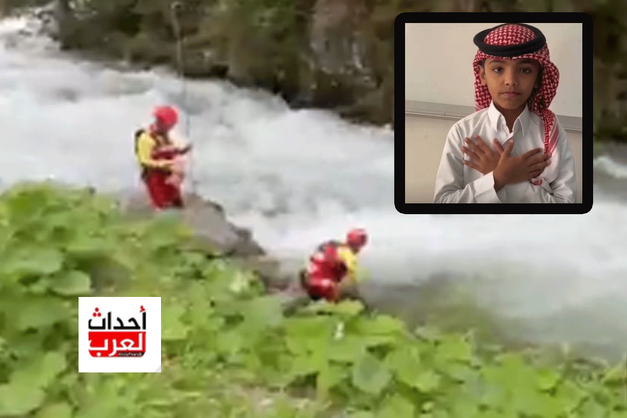 كيف غرق فيصل رمزي في تركيا الطفل السعودي و تم العثور عليه تحت صخرة بعد بحث اسبوع كامل كيف غرق فيصل رمزي في تركيا الطفل السعودي و تم العثور عليه تحت صخرة بعد بحث اسبوع كامل