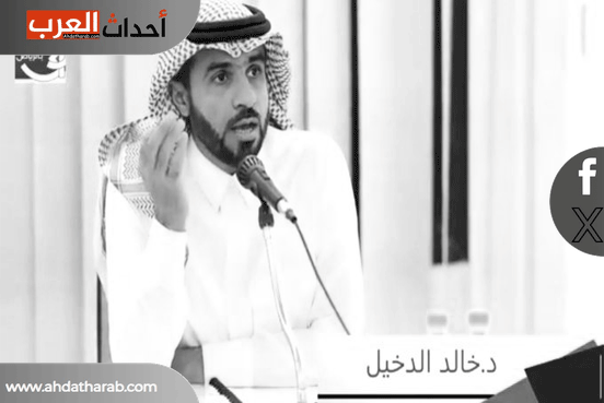 وفاة الدكتور خالد بن عبدالعزيز الدخيل بعد صراع مع المرض.. من هو؟ إليك التفاصيل وفاة الدكتور خالد بن عبدالعزيز الدخيل بعد صراع مع المرض.. من هو؟ إليك التفاصيل