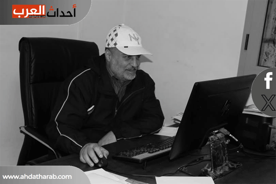 وفاة الصحفي والإعلامي مسعود الجالي.. من هو.. إليك التفاصيل من هو الصحفي مسعود الجالي