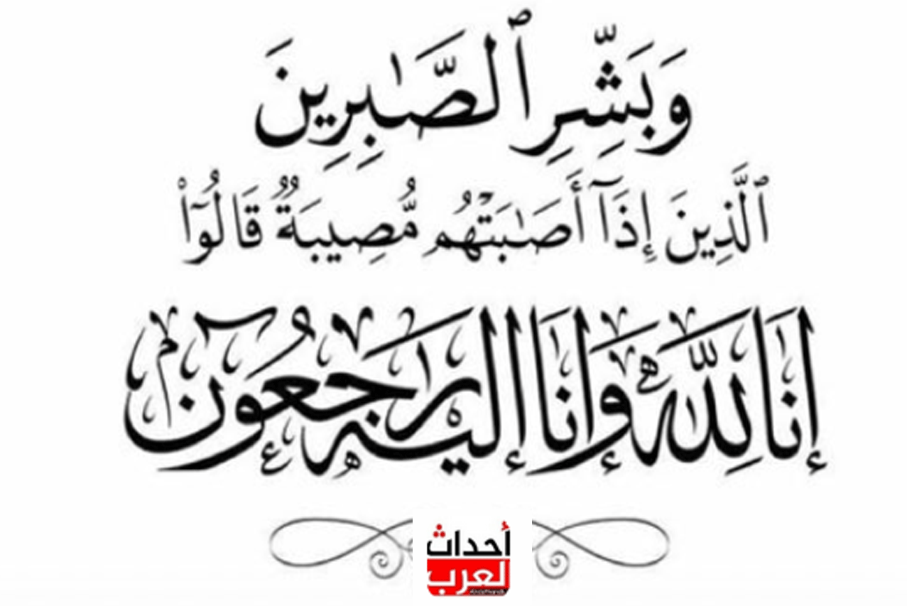 وفاة لاعب الاهلي السابق مصطفي زكريا شعيب وتفاصيل الوفاة وفيات السعودية
