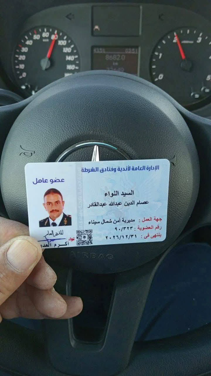 اللواء عصام الدين عبدالله