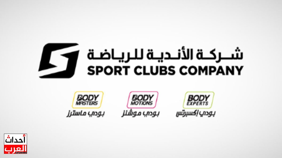 سعر اسهم الاندية الرياضية السعودية يقفز لعام 2025 سعر اسهم الاندية الرياضية السعودية يقفز لعام 2025