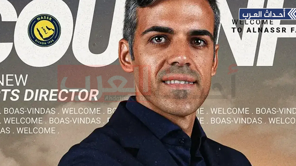 سيماو كوتينيو ويكيبيديا simão coutinho al nassr