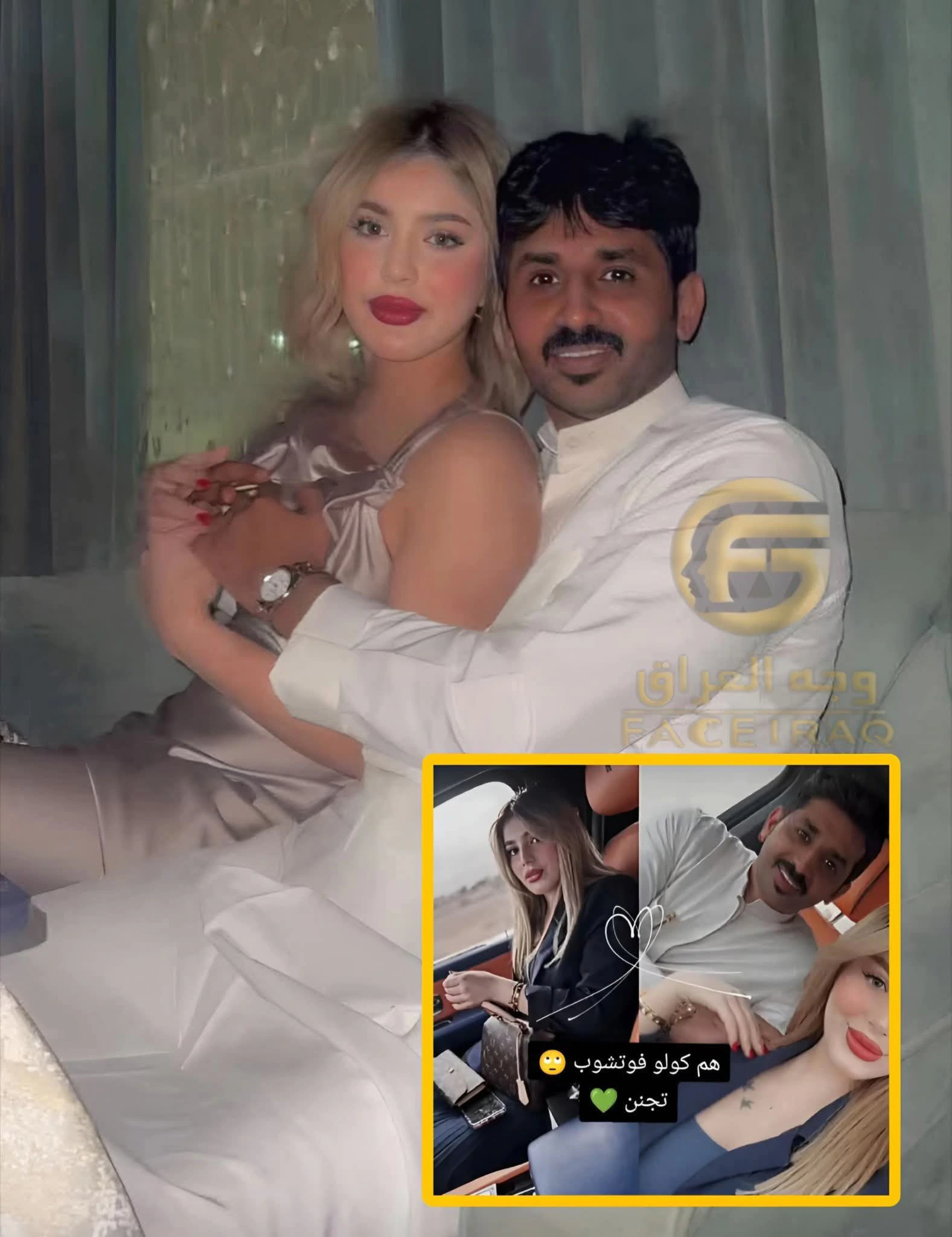 فيديو نارو العراقية وابو يوسف
