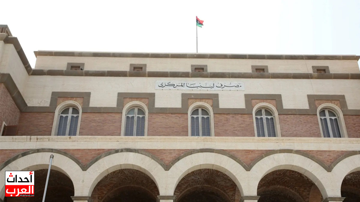 رابط الاستعلام عن مرتبك بوزارة المالية https inquiry ly ليبيا 2025