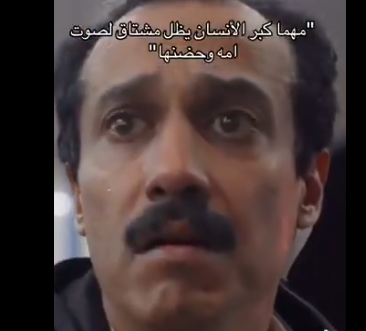 من هو تركي اليوسف