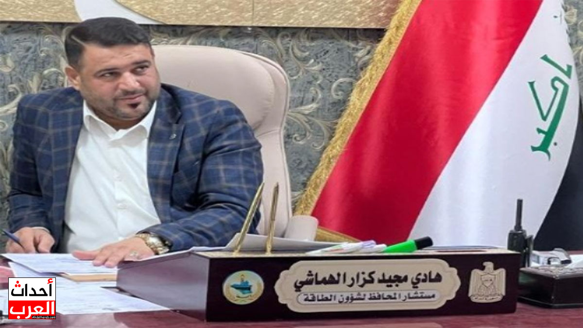من هو هادي مجيد الهماشي محافظ واسط الجديد من هو هادي مجيد الهماشي محافظ واسط الجديد