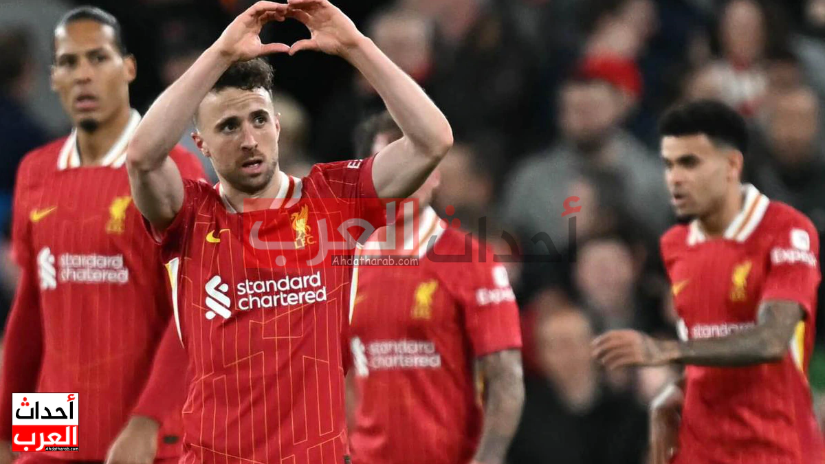 سبب وفاة ديوغو جوتا لاعب ليفربول بعمر 28 عاماً - ويكيبيديا
