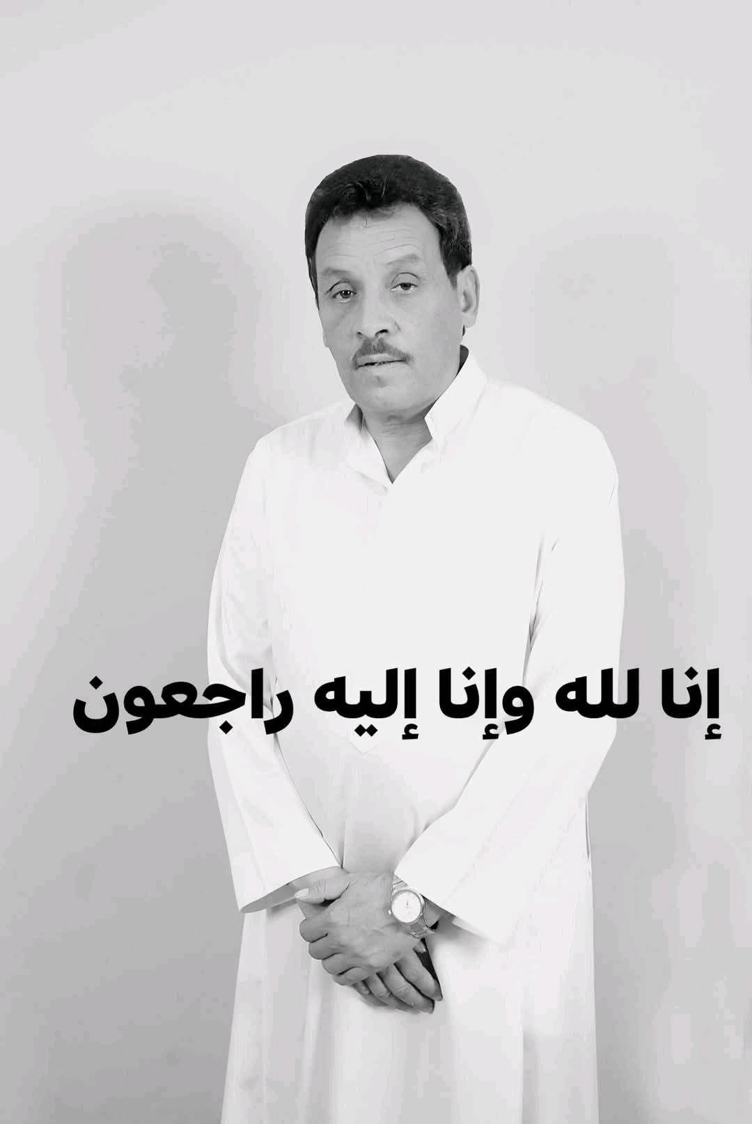 سبب وفاة صالح الباشا salh lbacha