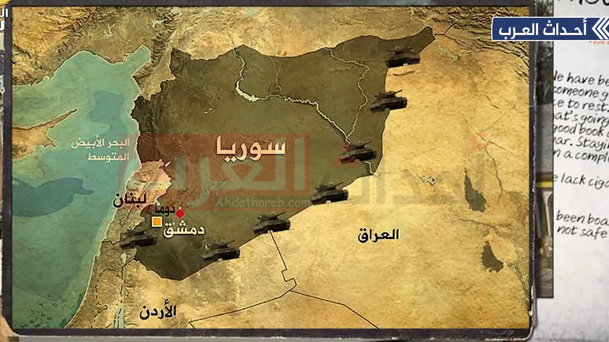 ممر داوود ويكيبيديا