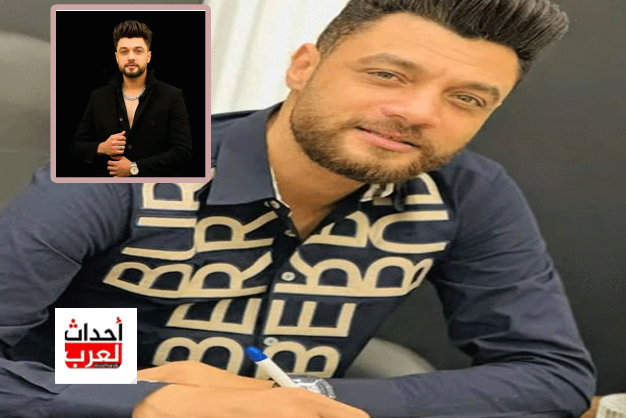 رضا البحراوي يعلن الحداد على روح احمد عامر ويلغي كل حفلاته في الافراح والساحل الشمالي رضا البحراوي يعلن الحداد على روح احمد عامر ويلغي كل حفلاته في الافراح والساحل الشمالي