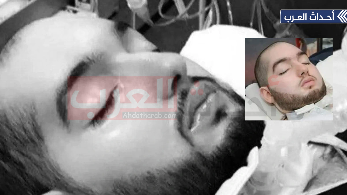 وفاة الامير الوليد بن خالد بن طلال الامير النائم