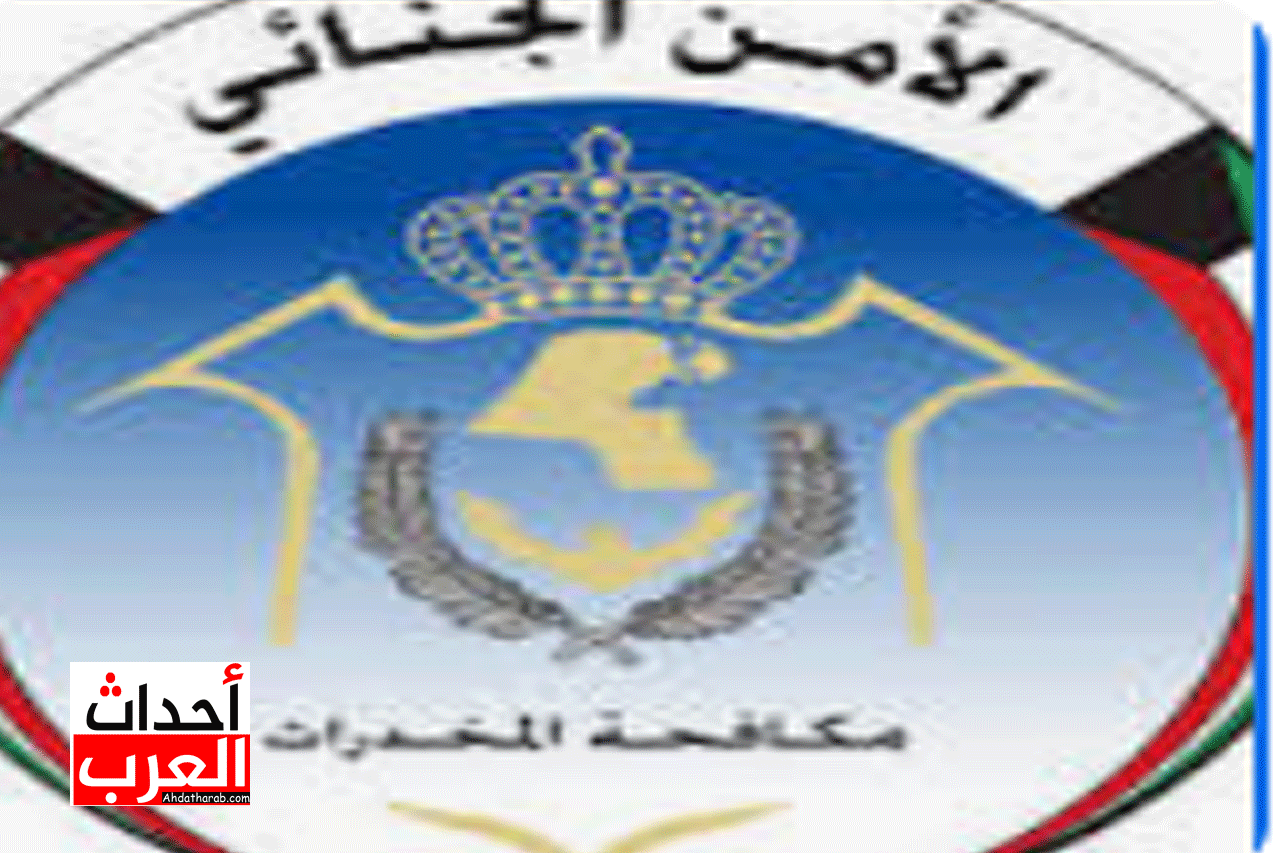 الكويت.. مكافحة المخدرات: القبض على 31 متهما بحوزتهم 7 الاف كيلو من الحشيش و5 الاف كيلو شبو