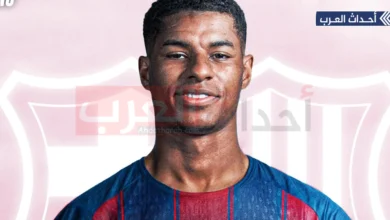 راشفورد