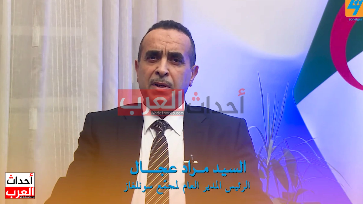 مراد عجال ويكيبيديا - السيرة الذاتية مراد عجال ويكيبيديا