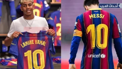 لامين يامال حمل الرقم 10 الذي اشتهر به الأسطورة ليونيل ميسي
