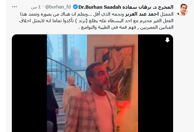 فيديو الفنان احمد عبد العزيز يرفض مصافحة معجب بعد ان مد له يده