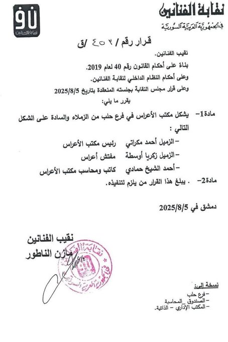احمد مكراتي