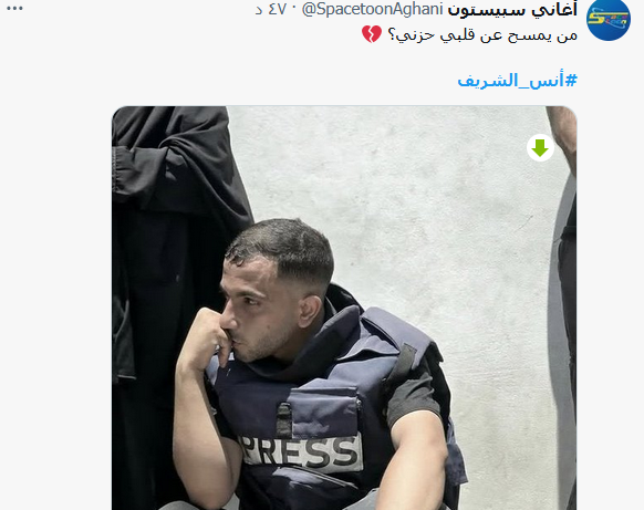 استشهاد الاعلامي انس الشريف مراسل الجزيرة في غزة منذ قليل