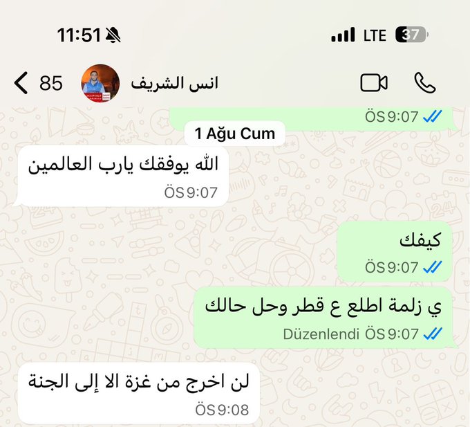 استشهاد الاعلامي انس الشريف مراسل الجزيرة في غزة منذ قليل