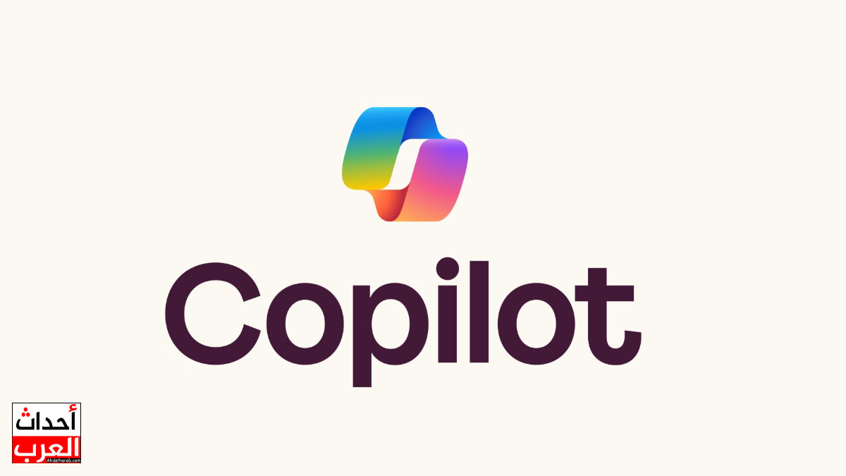 ما التلقين المُقدّم عند استخدام microsoft copilot هو ما التلقين المُقدّم عند استخدام microsoft copilot هو