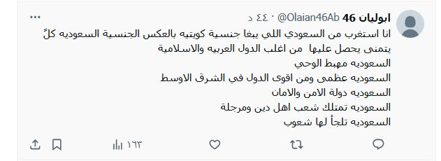 الحبس المؤبد للشاعر منصور اليامي لتزويرة الجنسية الكويتية