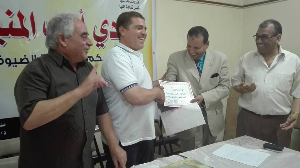 Mounir Fawzy