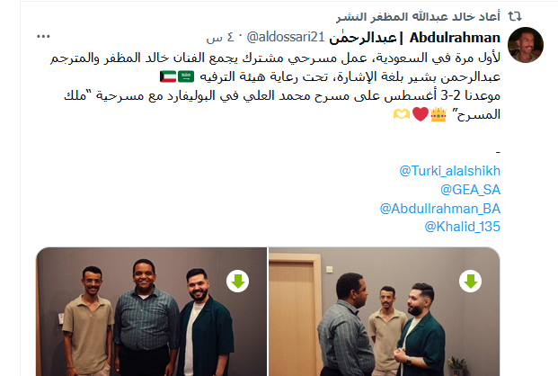 الفنان الكويتي خالد المظفر 