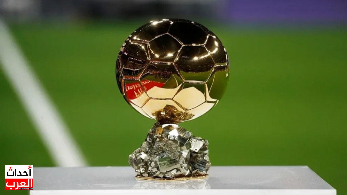 رابط تصويت الكرة الذهبية ballon d'or 2025