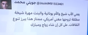 خطوبة الشيخة مهرة 