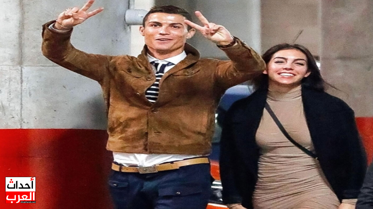 رونالدو-وجورجينا