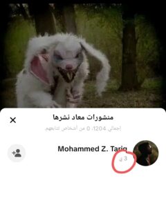 صور مريبة