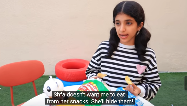 شفا وسوسو