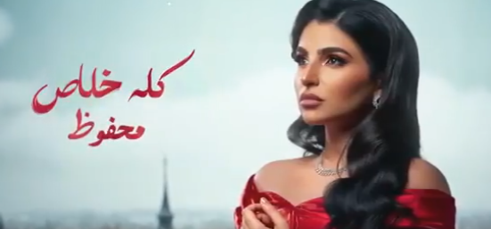 كم عمر مهي فتوني