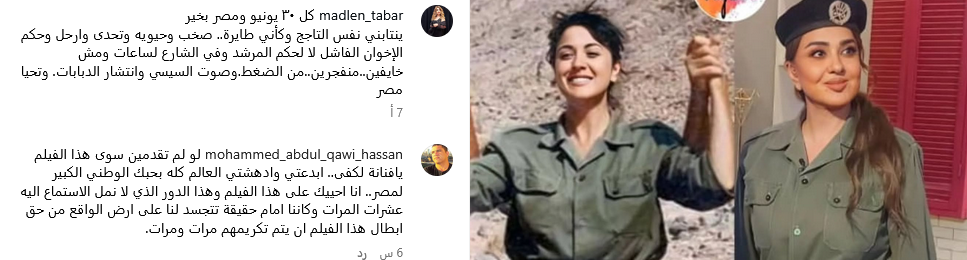 مادلين طبر 
