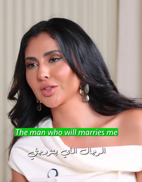 مريم حسين