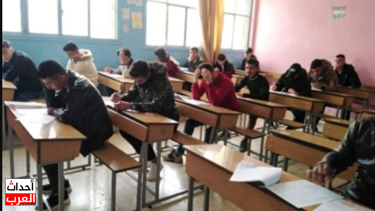 نتائج البكالوريا في سوريا moed gov sy حسب رقم الاكتتاب 2025 نتائج البكالوريا في سوريا moed gov sy حسب رقم الاكتتاب 2025