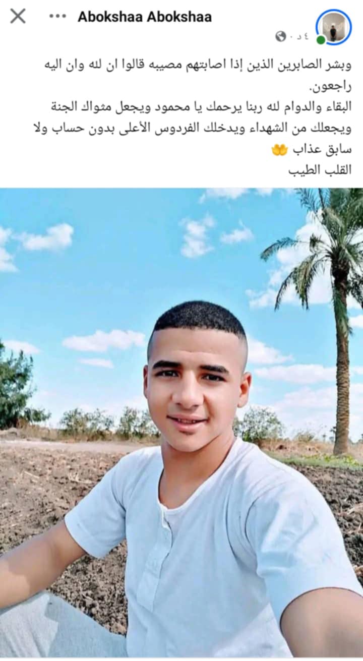 شاب من المنيا يفقد حياته بعد سقوطه من القطار بسوهاج