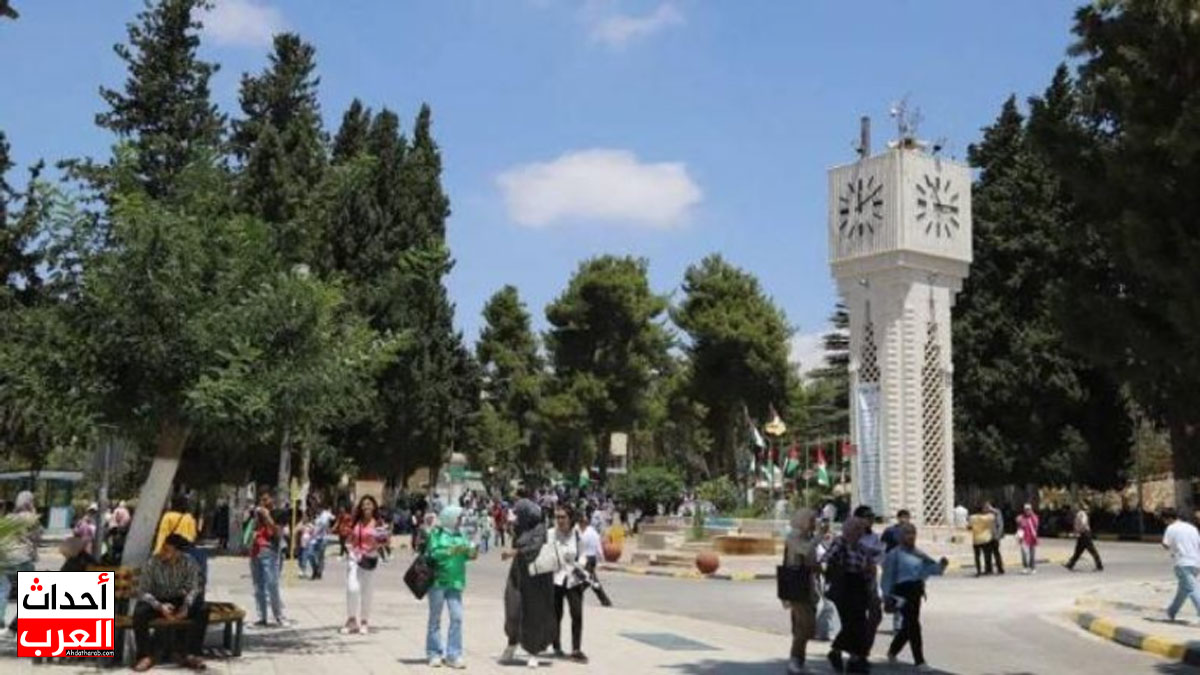 psd-gov-jo-2025-وحدة-تنسيق-القبول-الموحد-بالأردن-