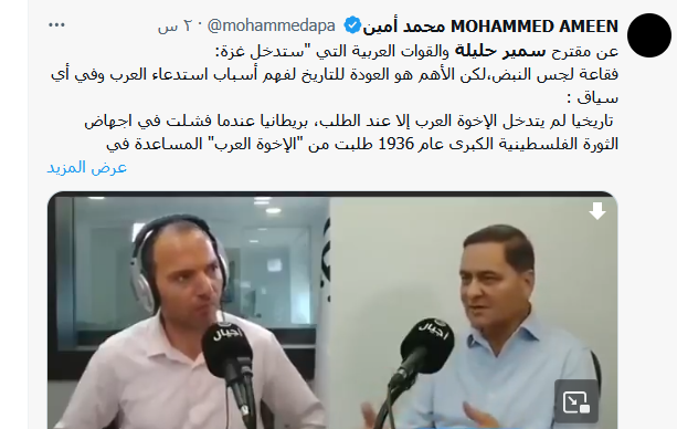 من هو سمير حليلة المرشح لقياده قطاع غزة من هو سمير حليلة