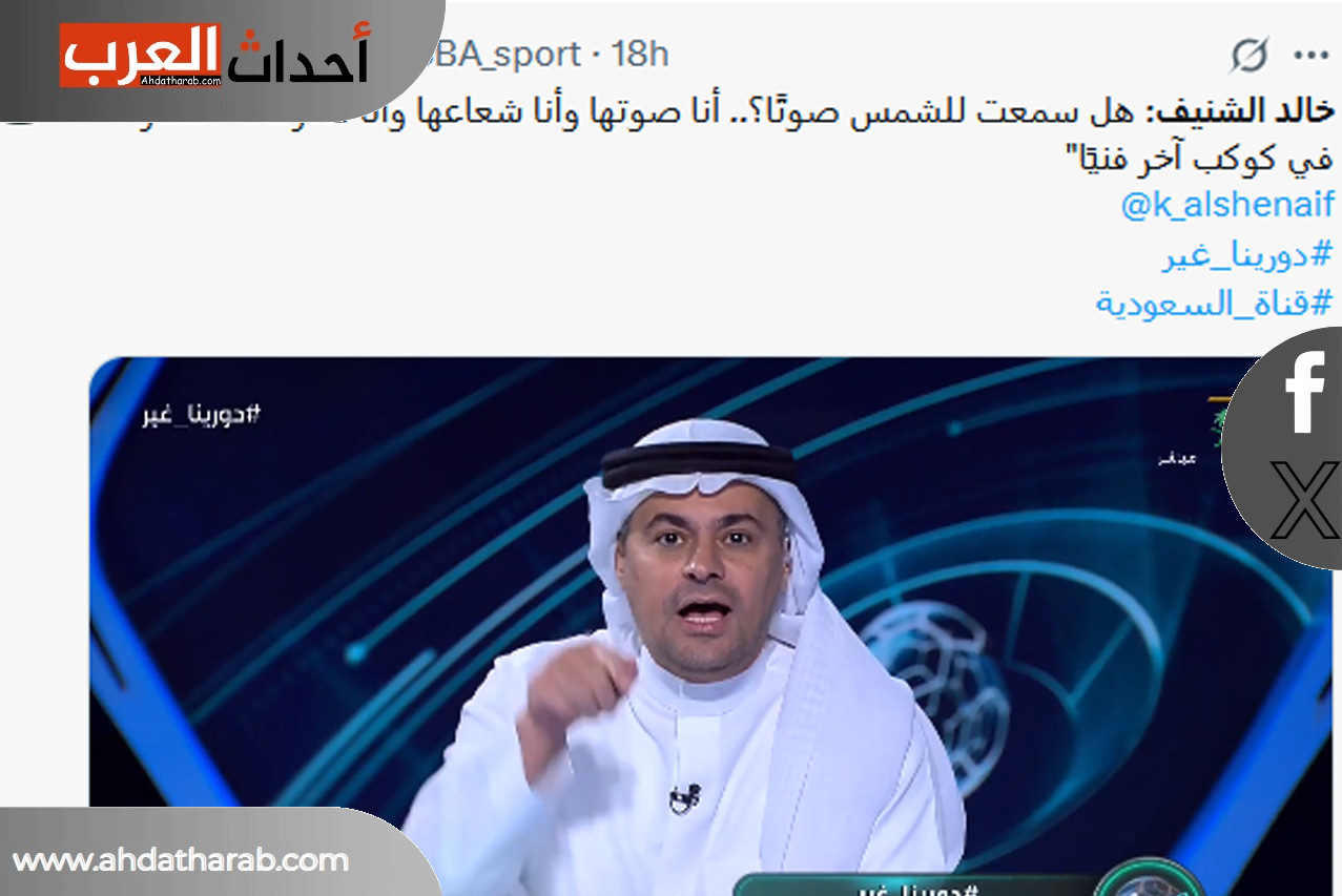 خالد الشنيف